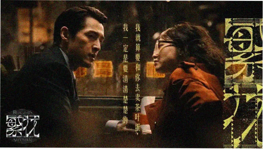 泰坦尼克号