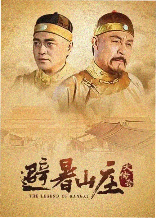 秘密森林